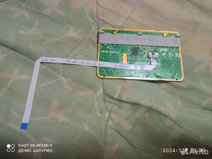 Prestigio smartbook 116a02