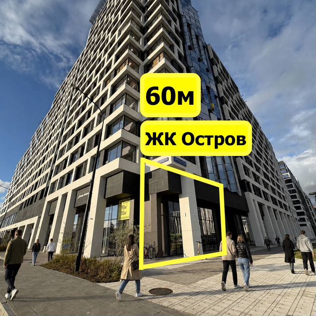 Помещение в ЖК Остров премиум-класс, 60 м²