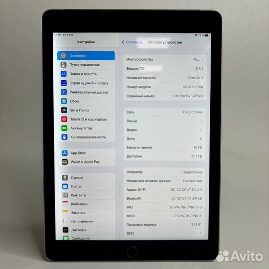 Apple iPad Air 2 RU, 2/16 гб Wi-Fi + Cellular