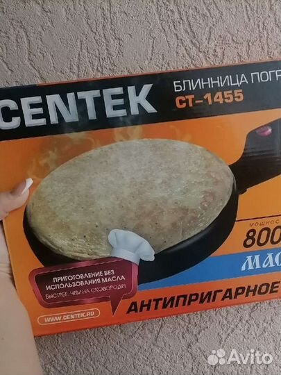 Блинница погружная