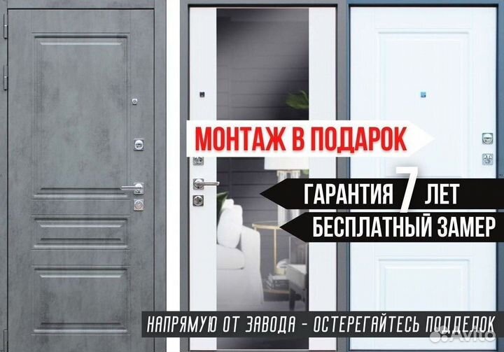 Дверь входная серая шумо-изоляционная