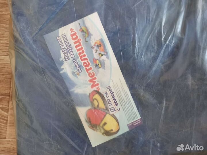 Санки-ватрушка