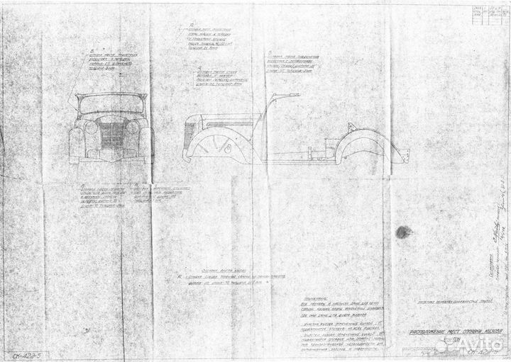 Чертежи фургона Москвич 400-422 Буратино