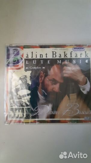 Диски сд классика