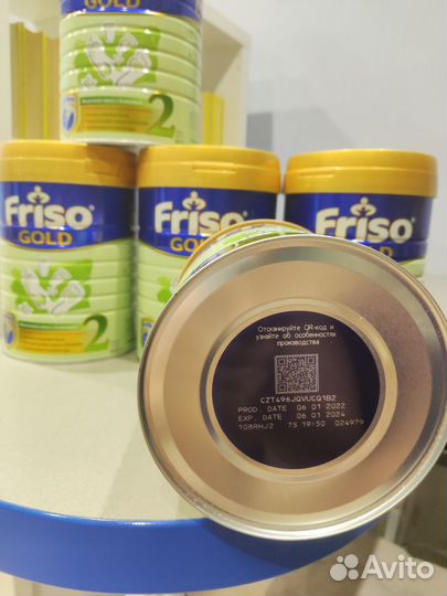 Смесь Friso Gold 2