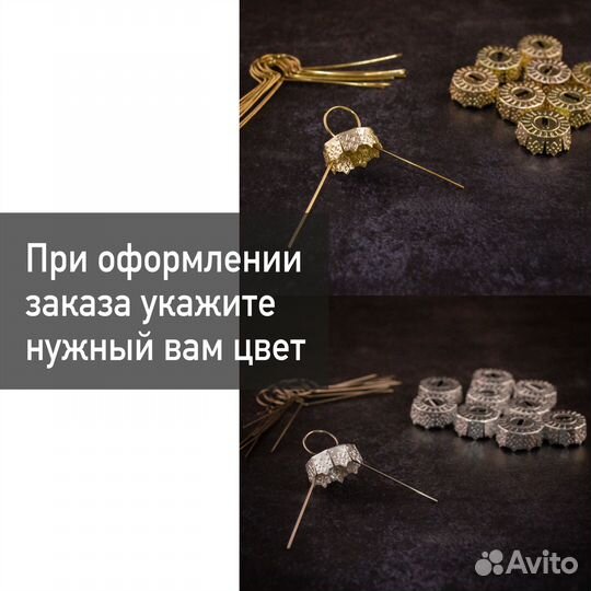 Фурнитура крепление для елочных игрушек сn6 10 шт