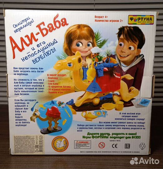 Настольная игра 