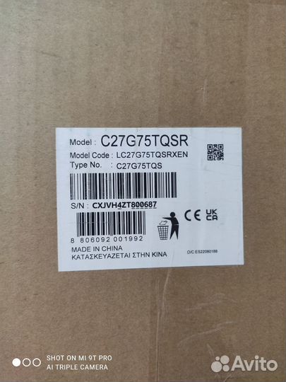 Samsung odyssey g7 27