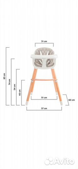 Стульчик для кормления kinderkraft