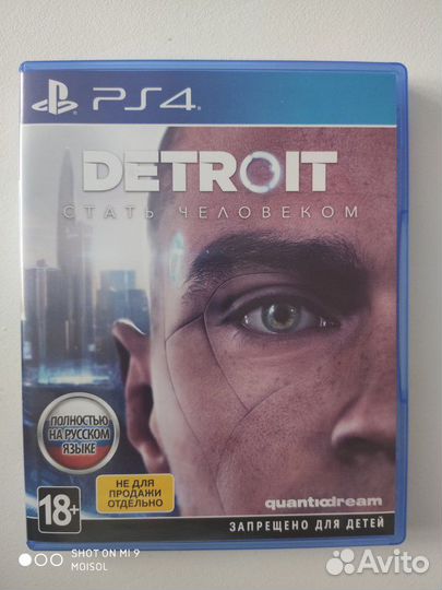 Игра для приставки PS4