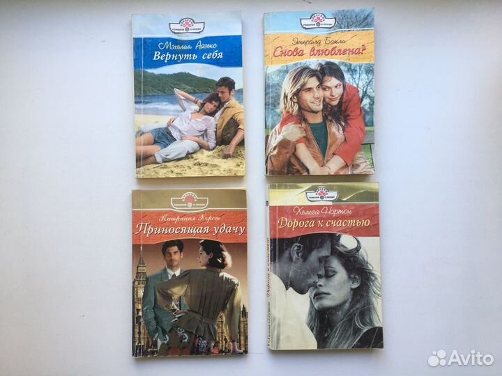 Женские любовные романы