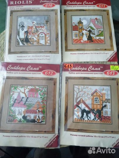 Серия вышивок 