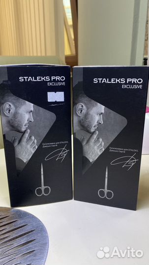 Маникюрные ножницы staleks PRO