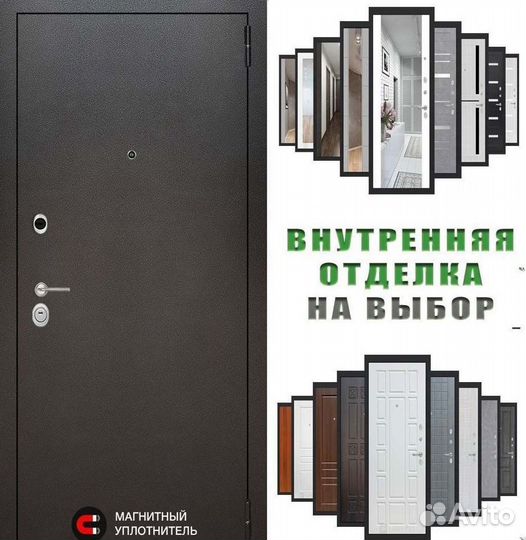 Дверь входная Серая металлическая