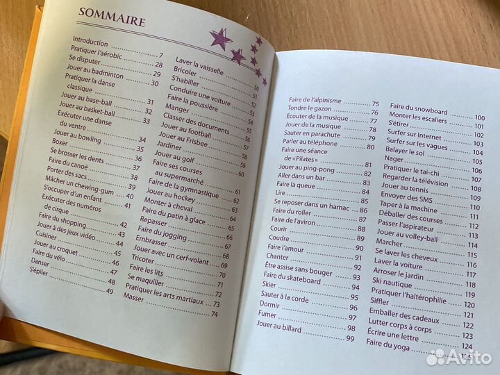 Книга на французском языке