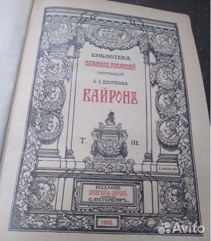 Старинные книги