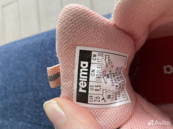 Ботинки демисезонные для девочки 26 reima