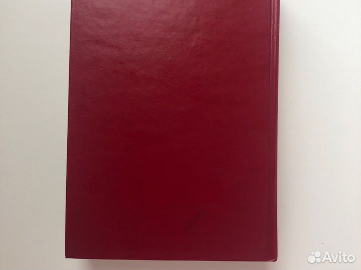 Библия Священного писания Ветхого и Нового завета