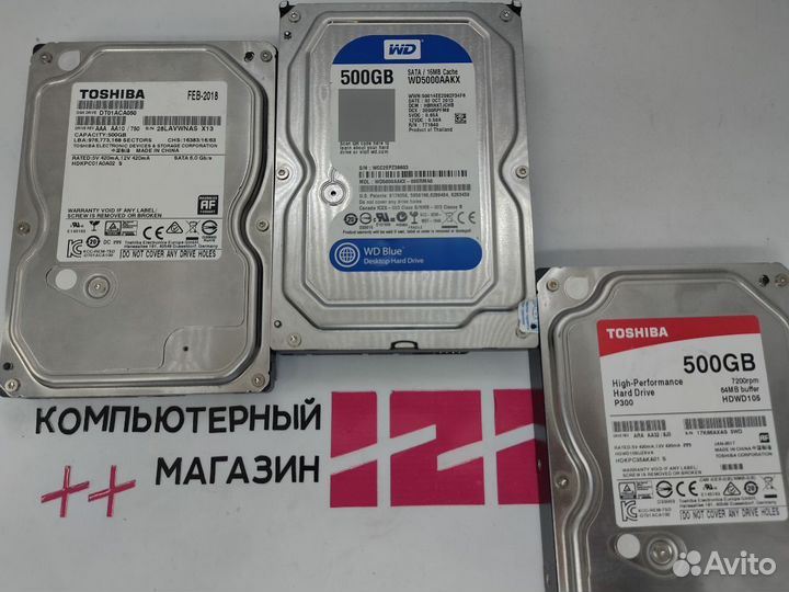 Жесткий диск 3.5