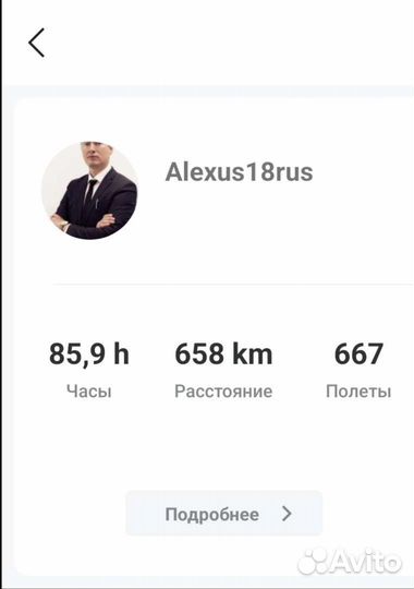 Аэросъемка с квадрокоптера в Ижевске