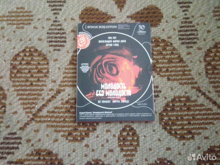 Двд диск роман 