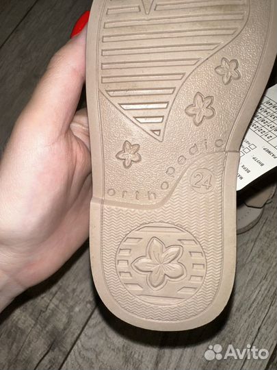 Босоножки для девочки