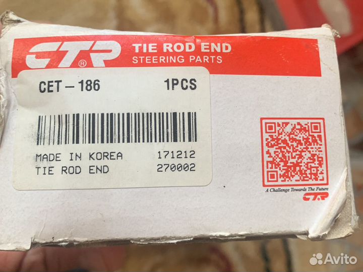 Рулевой наконечник CTR CET186/CET187