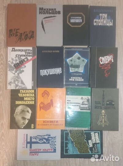 Книги разные