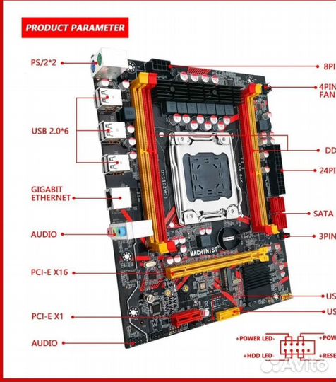Комплект X79 E5 2650V2 16GB