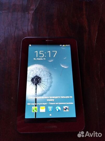 Samsung galaxy tab 2 7.0