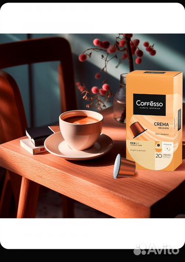 Кофе капсульный Coffesso Crema Delicato,20 шт