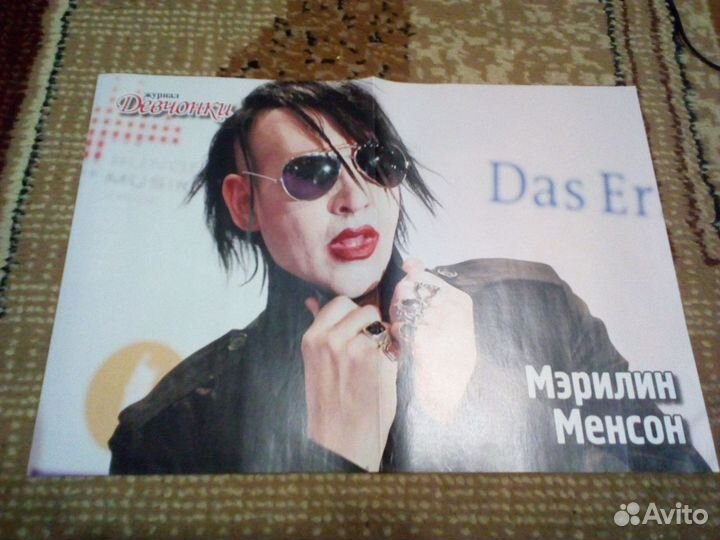 Плакаты. Все звёзды, Молоток, Браво и др