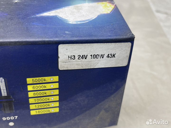 Комплект ксенона (24V) 2 лампы + 2 блока розжига