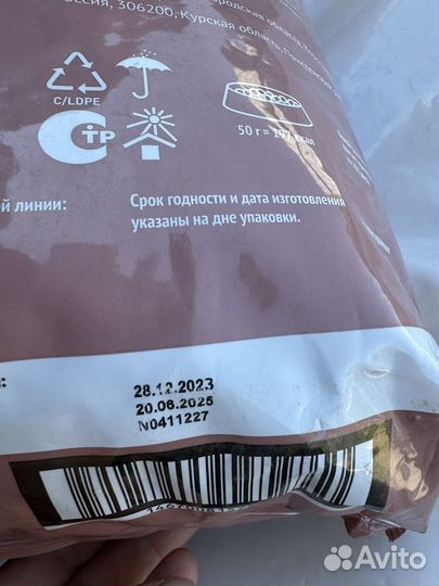 Корм для кошек Мираторг