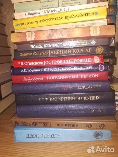 Книги. Приключения и путешествия