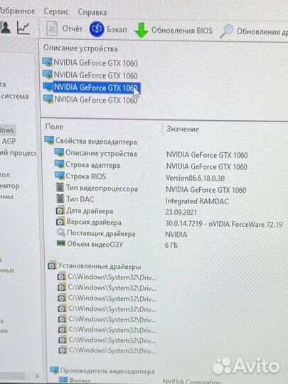 Игровой ноутбук HP omen by Laptop