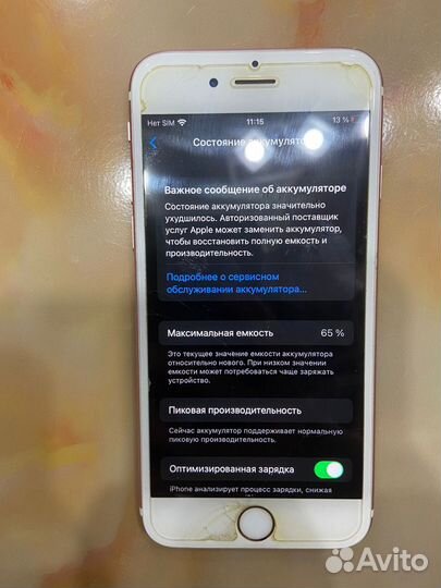 iPhone 6S, 16 ГБ