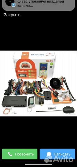 Установка доп оборудования