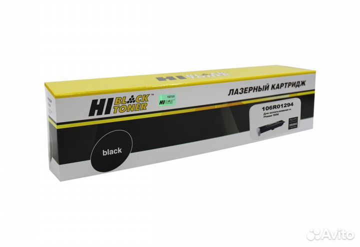 Тонер-картридж Hi-Black (HB-106R01294) для Xerox P