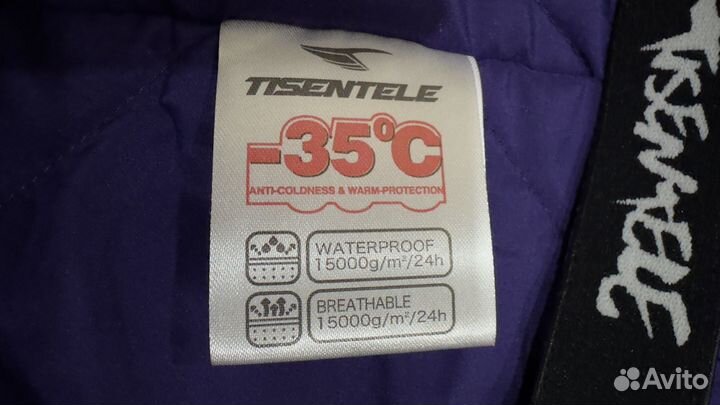 Горнолыжный костюм мужской