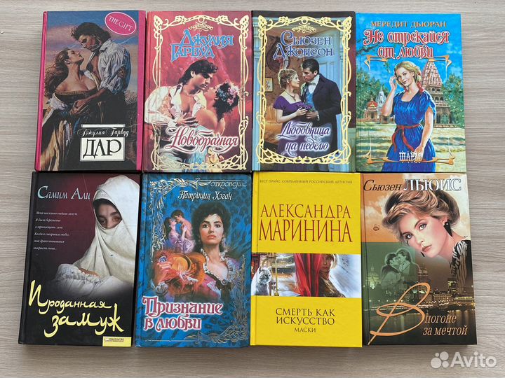 Женские любовные романы