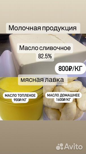 Домашние куриные яйца