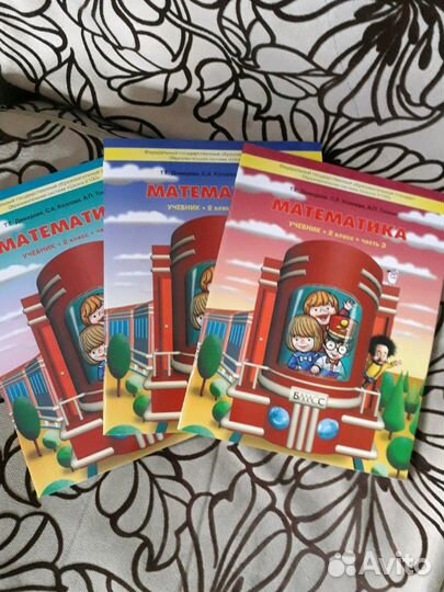 Учебники по программе 