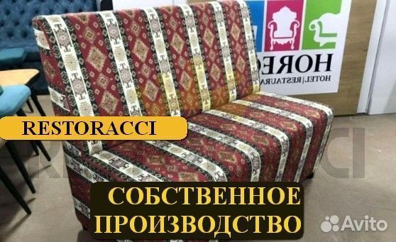 Мебель для ресторанов / Любые дизайны