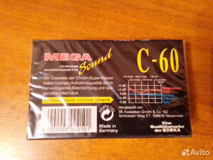 Аудиокассеты новые запечатанные