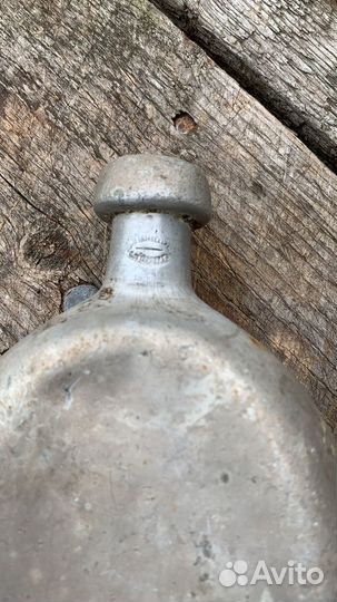 Фляжка дореволюционная клеймо