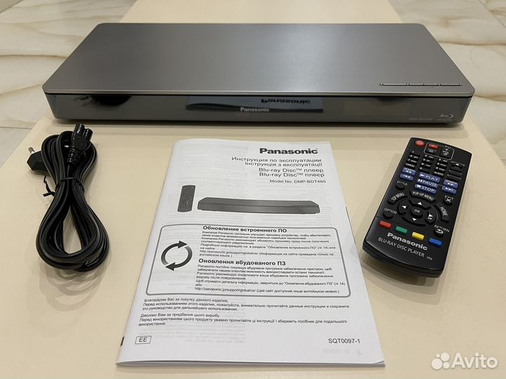 Blu-Ray плеер Panasonic DMP-BDT 460