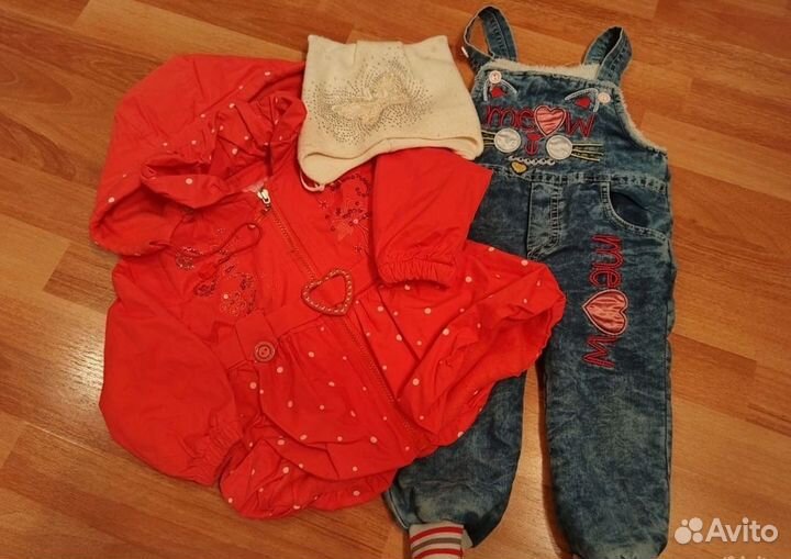 Вещи пакетом на девочку