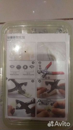 Все для рукоделия и творчества