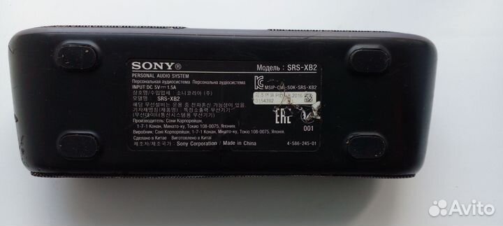 Профессиональная аудиосистема sony SRS XB2